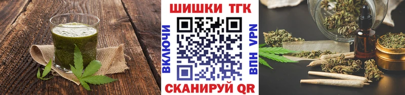 Печенье с ТГК марихуана  купить  цена  Чёрмоз 