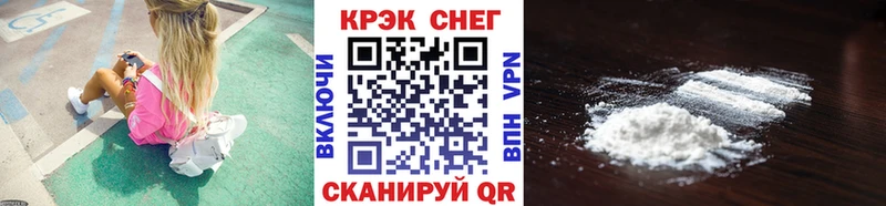 Кокаин Перу  купить   Чёрмоз 
