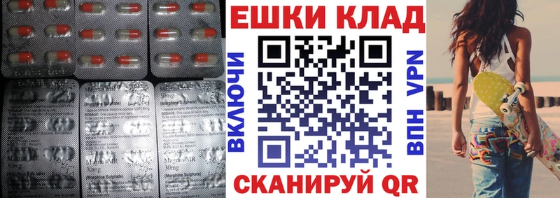 как найти закладки  Чёрмоз  ЭКСТАЗИ XTC 