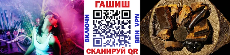 купить закладку  Чёрмоз  ГАШ Ice-O-Lator 
