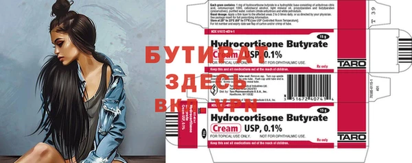 крисы Семилуки