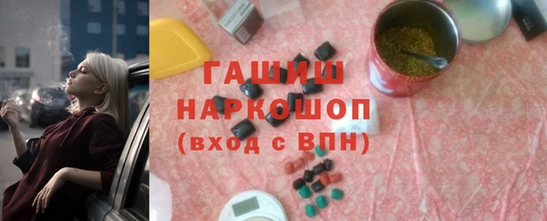 марихуана Балабаново
