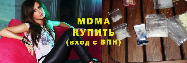 марихуана Балабаново