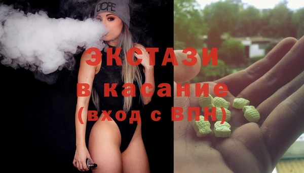 марихуана Балабаново