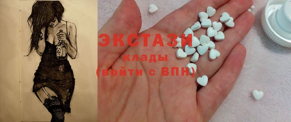 марихуана Балабаново