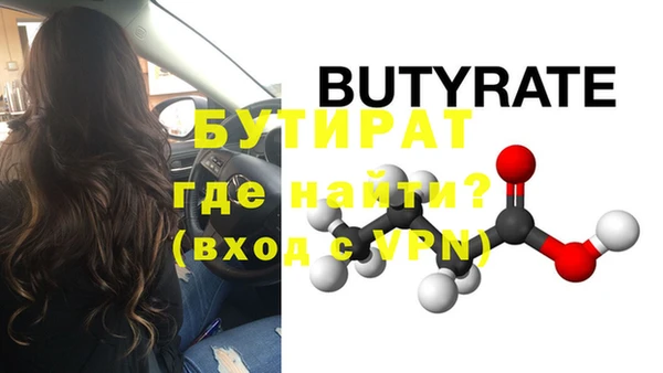 марихуана Балабаново