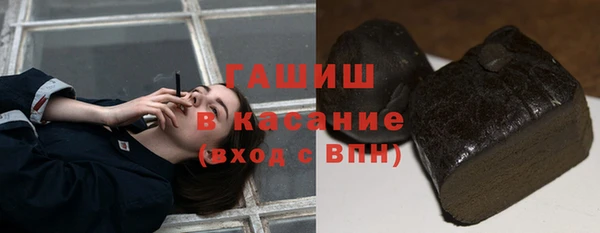 гашишное масло Баксан