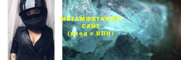 скорость Балахна