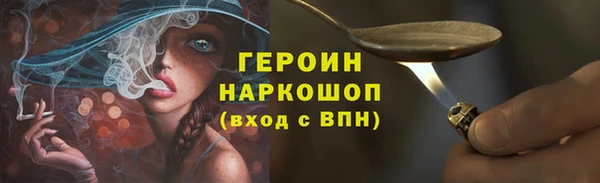 гашишное масло Баксан