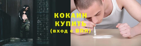 гашишное масло Баксан