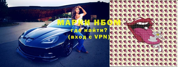 марихуана Балабаново