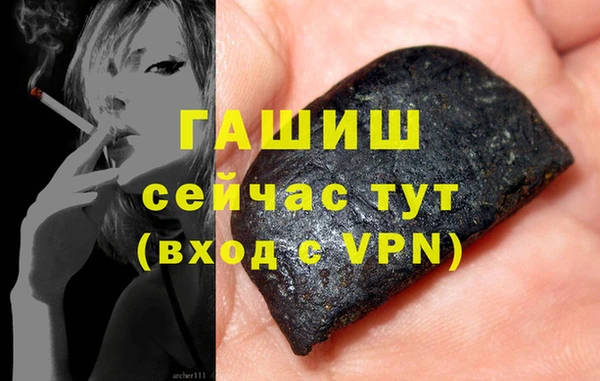 марихуана Балабаново