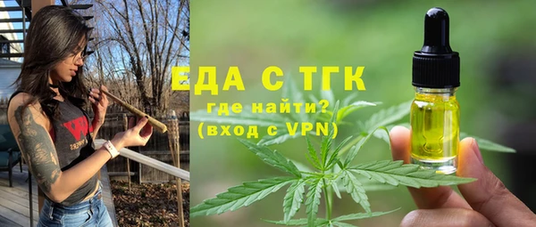 скорость Балахна