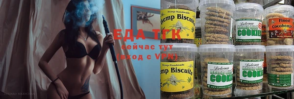 гашишное масло Баксан