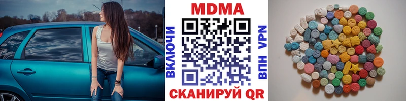 MDMA Molly  Чёрмоз 