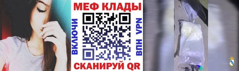 Мефедрон кристаллы  Чёрмоз 