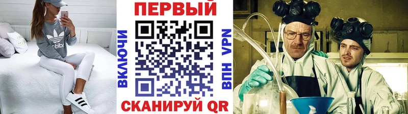 Метамфетамин Декстрометамфетамин 99.9%  Чёрмоз 