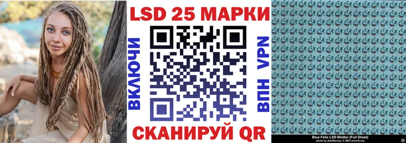 Марки 25I-NBOMe 1,8мг  это телеграм  Чёрмоз 