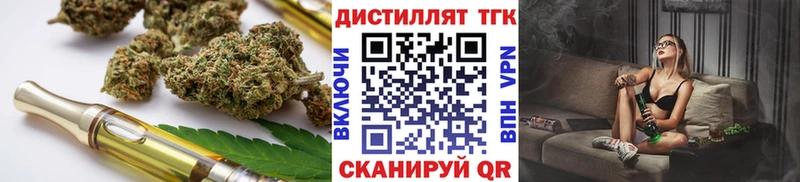 ТГК жижа  darknet официальный сайт  Чёрмоз 